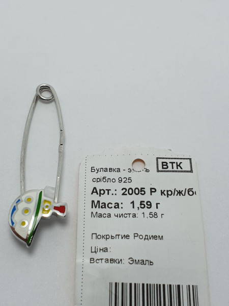 Булавка декоративна 2005 емаль. Купити оптом і в роздріб