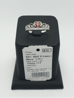 Кольцо женское 8027