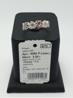 Кольцо женское 8054
