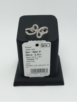 Кольцо женское 8001