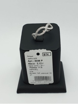 Кольцо женское 8036