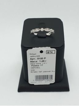 Кольцо женское 8100