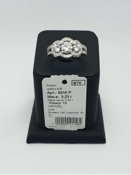 Кольцо женское 8010