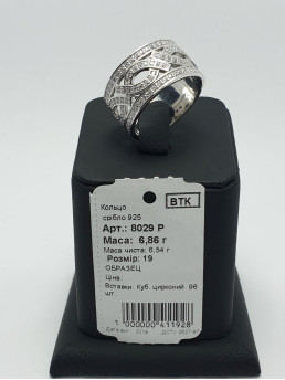 Кольцо женское 8029