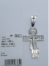 Крестик серебряный 185. Купить оптом и в розницу