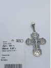 Крестик серебряный 181. Купить оптом и в розницу