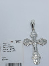 Крестик серебряный 186. Купить оптом и в розницу
