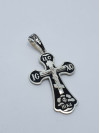 Крестик серебряный 121. Купить оптом и в розницу