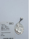 Ладанка серебряная 912. Купить оптом и в розницу