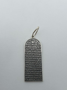 Подвеска 4019