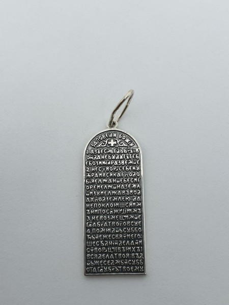 Подвеска 4019. Купить оптом и в розницу