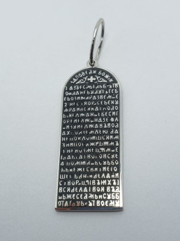 Подвеска 4019