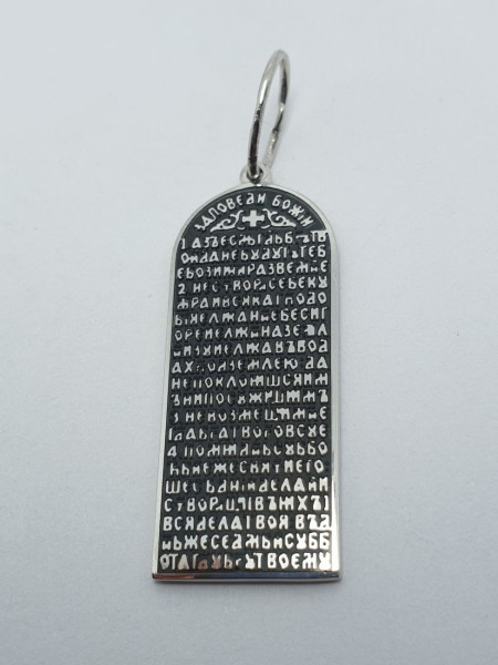 Подвеска 4019. Купить оптом и в розницу