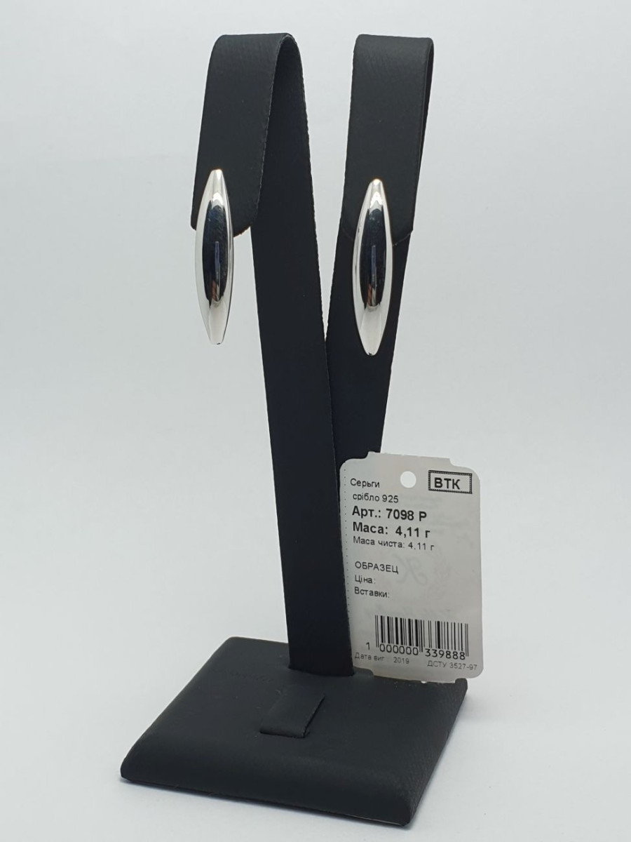 Сережки жіночі 7098. Купити оптом і в роздріб