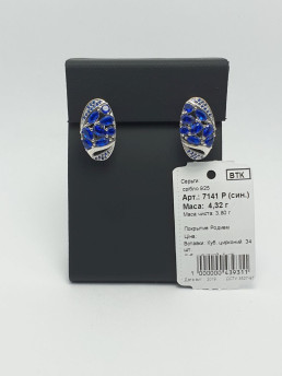 Серьги женские 7141