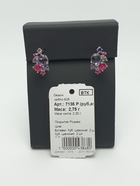 Серьги женские 7135. Купить оптом и в розницу