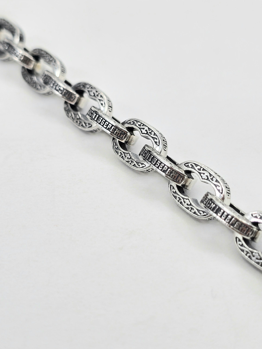  Браслет Литьевой  " Спаси и Сохрани" Арт 651 ч мужской женский  - YuvelirKukla_Kuklajewelry  Купить оптом и в розницу