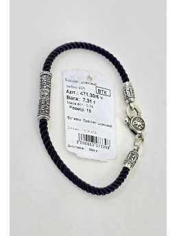 Шелковый браслет с серебряными вставками 471.30/6 ч