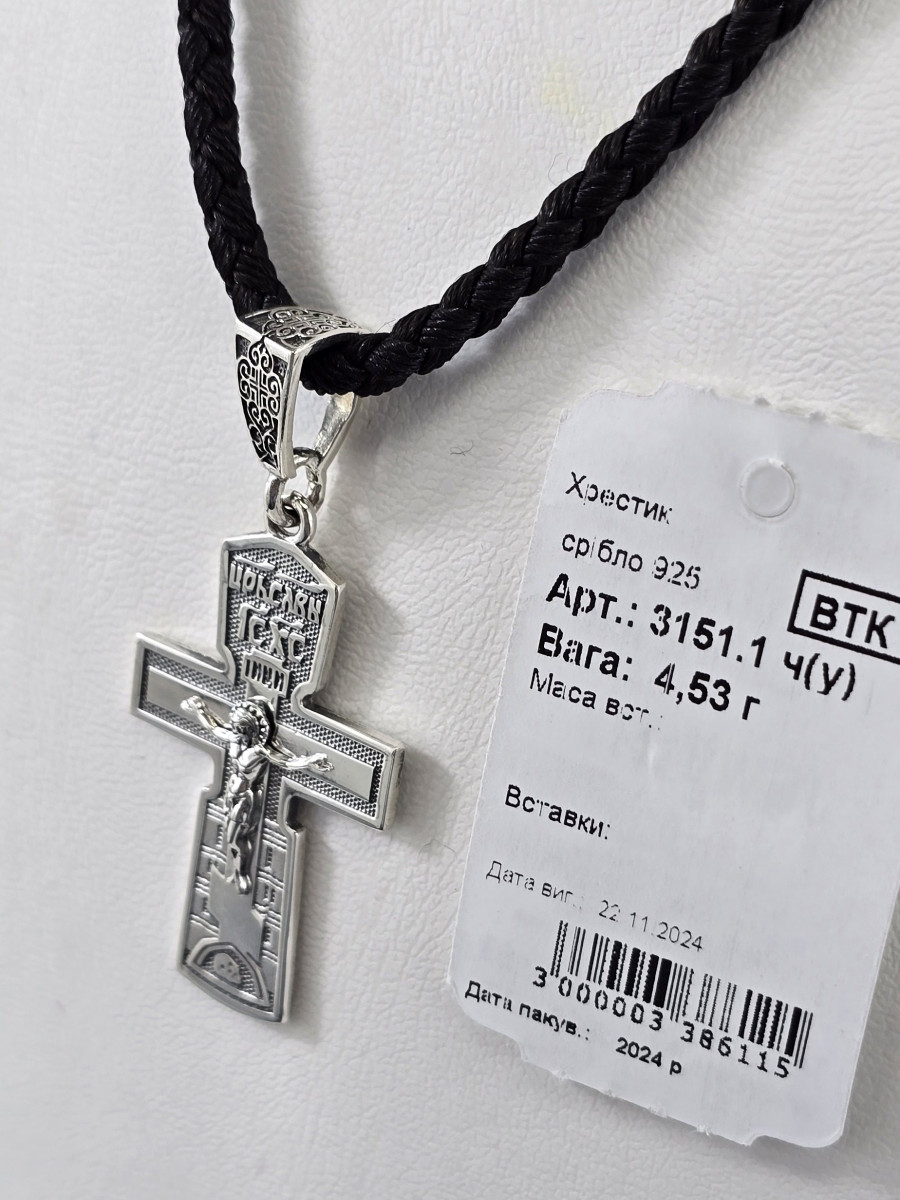 Хрестик срібний з покриттям Родію або Чернення на Українській мові 3151.1 ч у Купити оптом і в роздріб