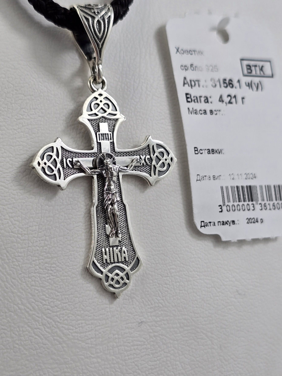Хрестик срібний з покриттям Родію або Чернення на Українській мові 3156.1 ч у Купити оптом і в роздріб