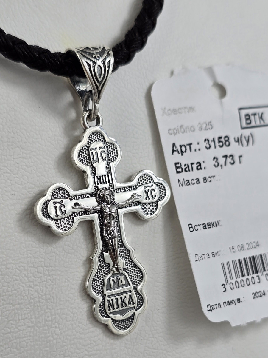 Хрестик срібний з покриттям Родію або Черніння на Українській мові 3158 ч у Купити оптом і в роздріб