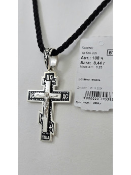 Крестик серебряный с эмалью артикул 108ч