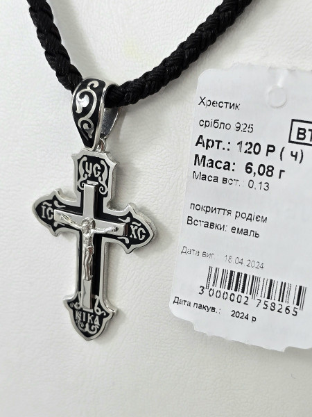 Крестик серебряный с эмалью 120. Купить оптом и в розницу