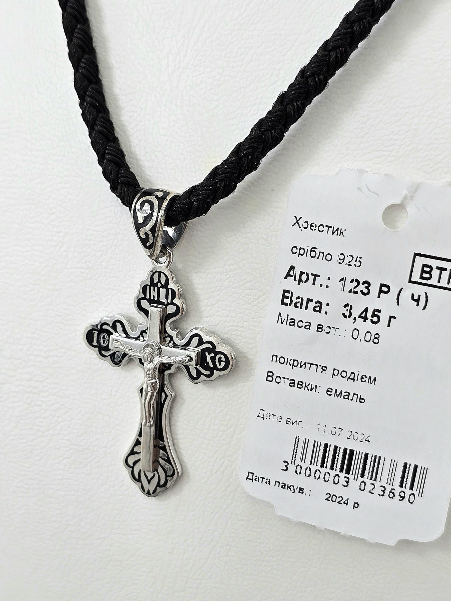 Хрестик срібний з емаллю 123 Купити оптом і в роздріб