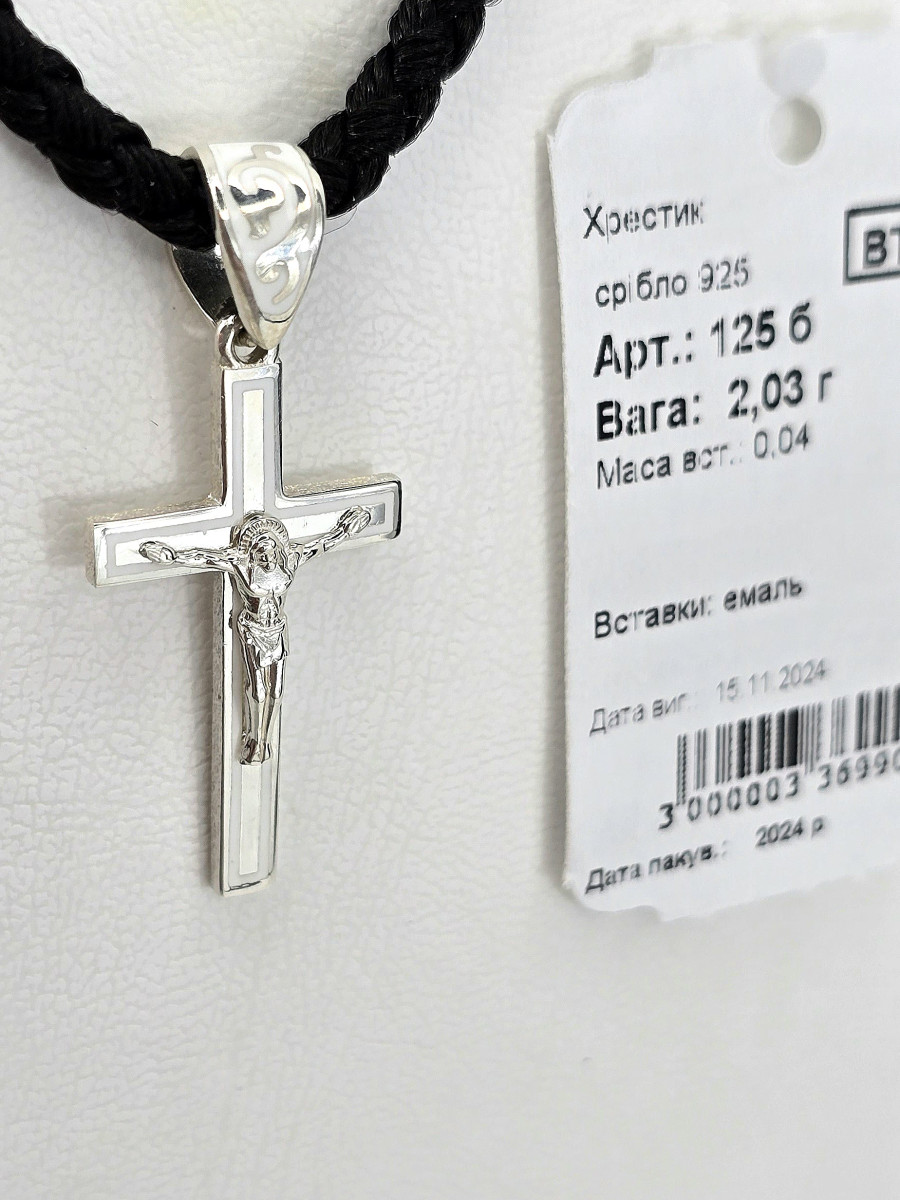 Хрестик срібний з емаллю 125 Купити оптом і в роздріб