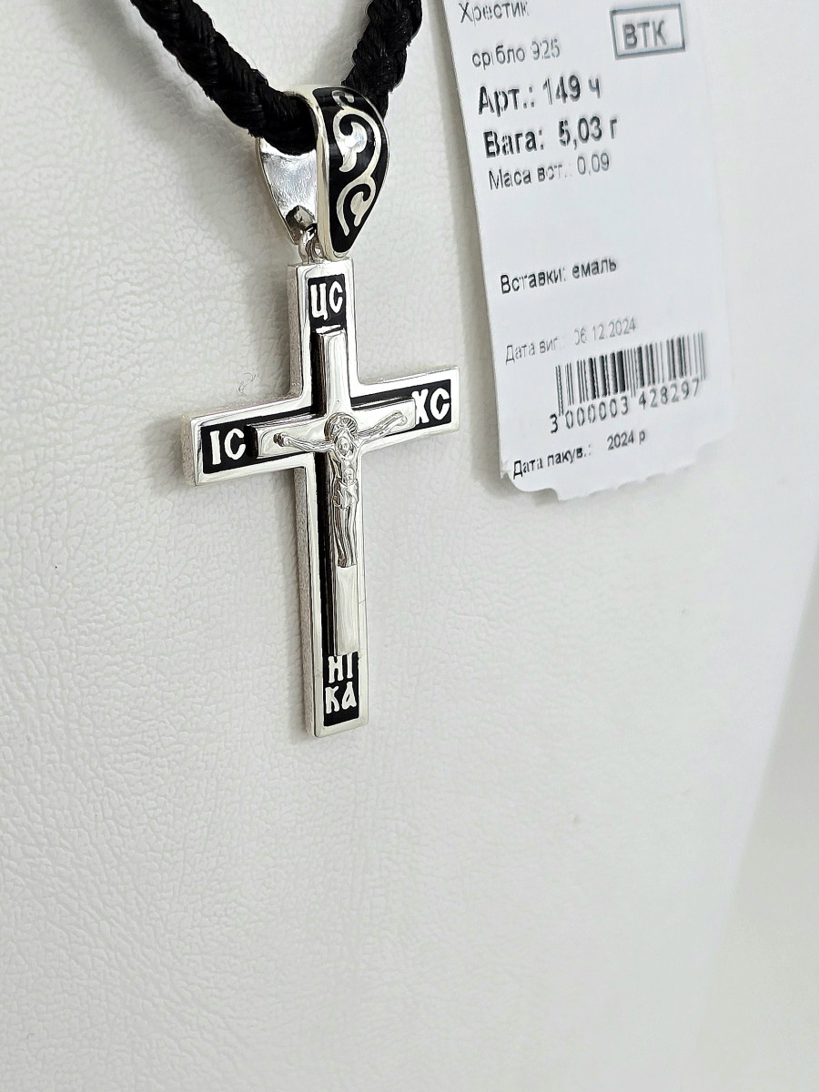 Хрестик срібний з емаллю 149 Купити оптом і в роздріб