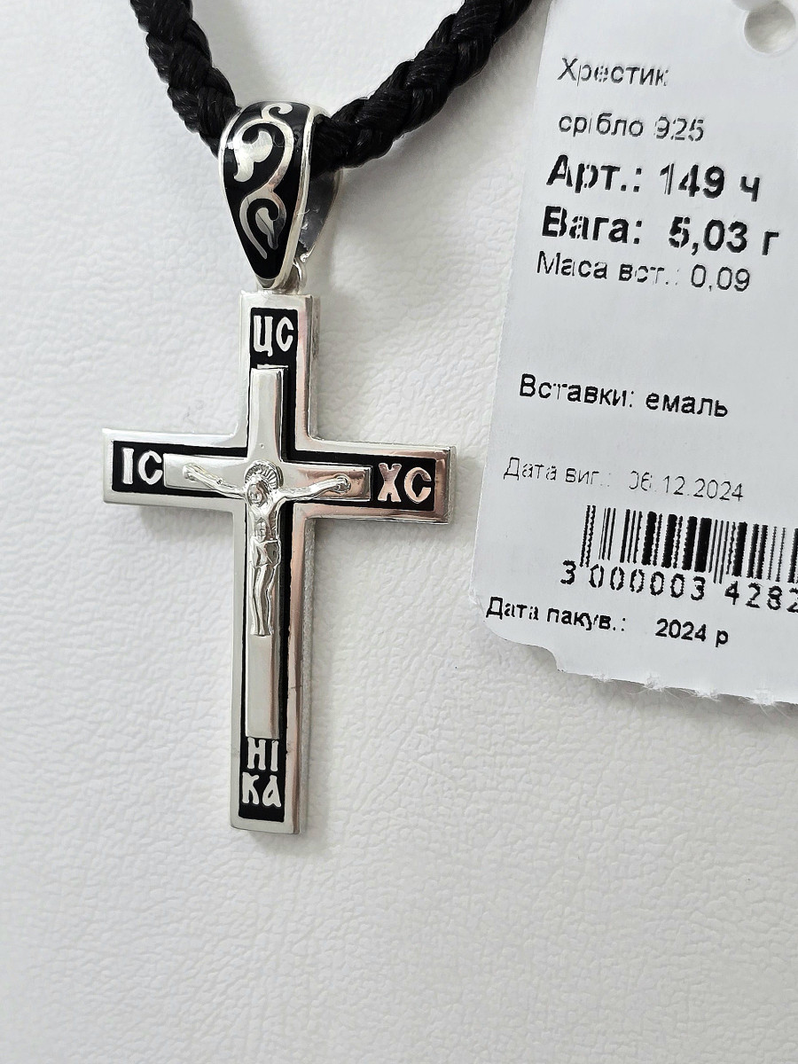Хрестик срібний з емаллю 149 Купити оптом і в роздріб
