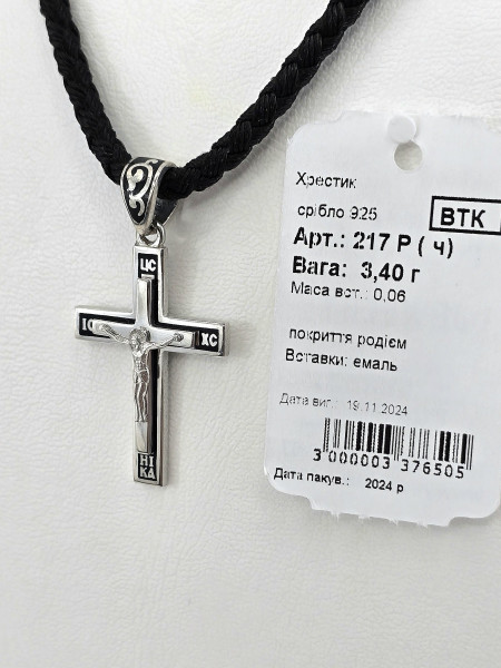 Хрестик срібний з емаллю 217 Купити оптом і в роздріб