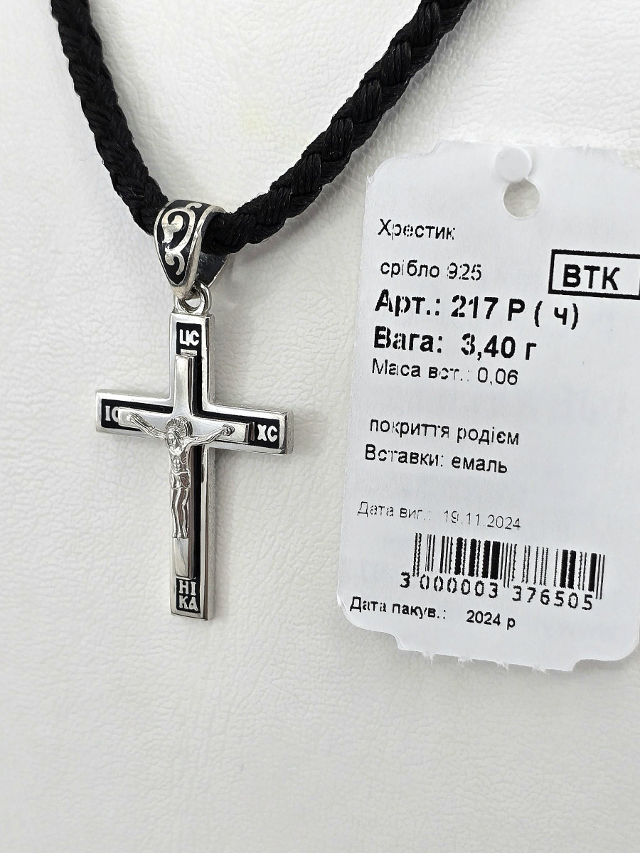 Хрестик срібний з емаллю 217 Купити оптом і в роздріб