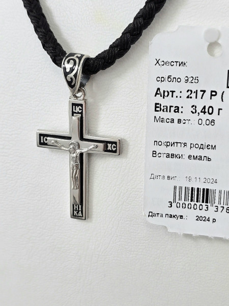 Хрестик срібний з емаллю 217 Купити оптом і в роздріб