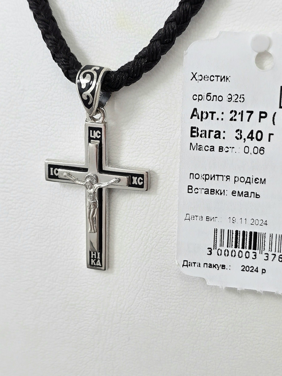 Хрестик срібний з емаллю 217 Купити оптом і в роздріб