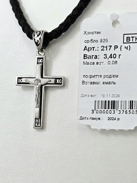 Хрестик срібний з емаллю 217 Купити оптом і в роздріб