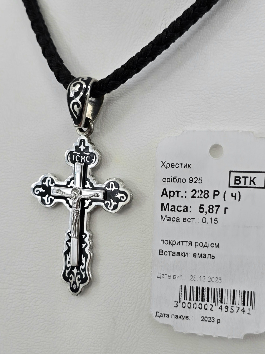 Хрестик срібний з емаллю 228 Купити оптом і в роздріб