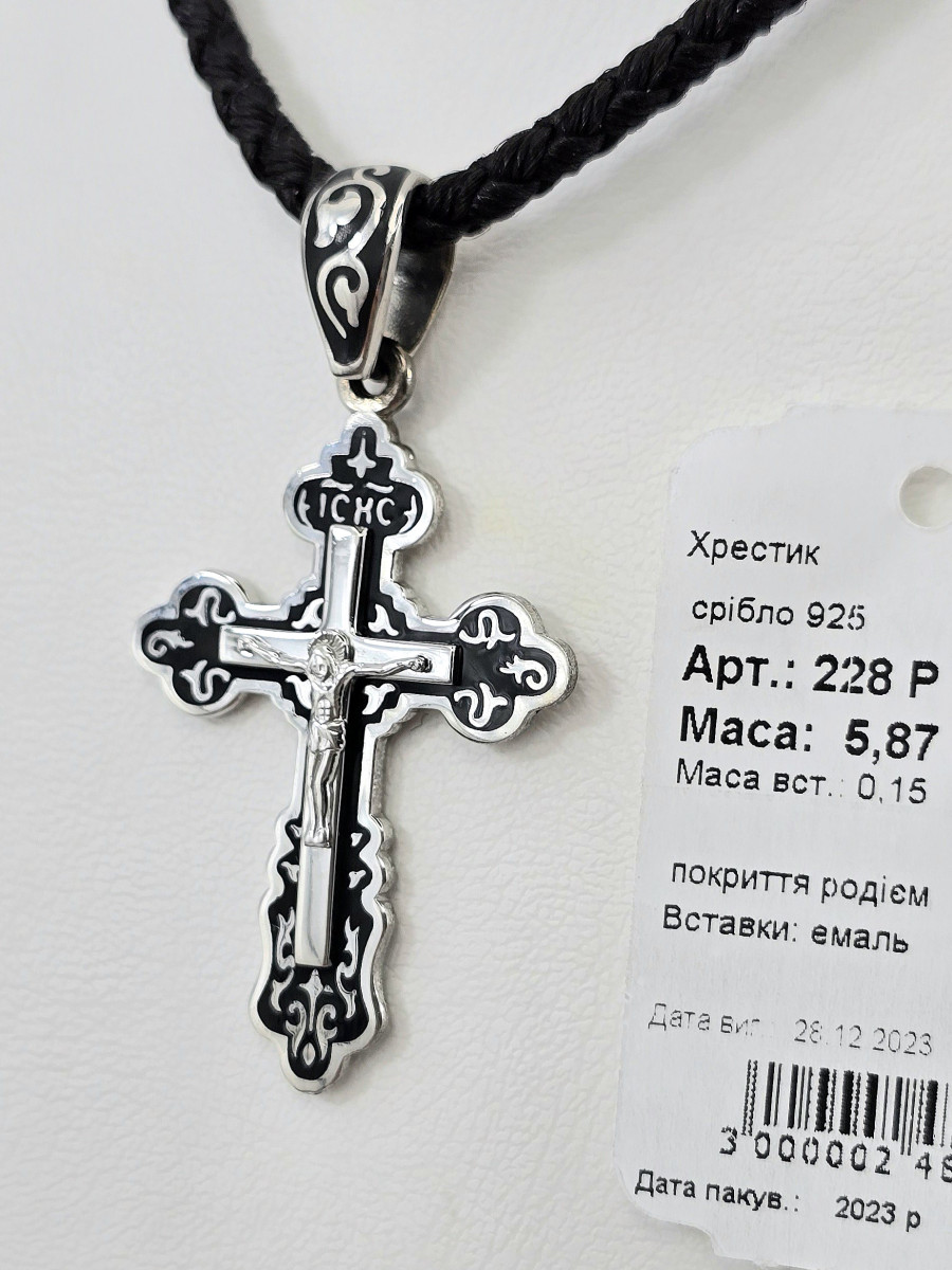 Хрестик срібний з емаллю 228 Купити оптом і в роздріб