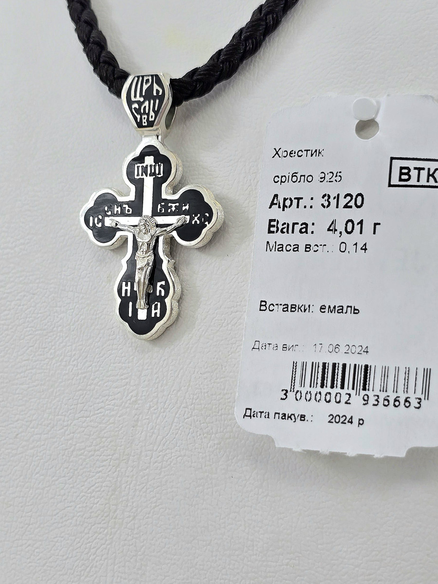 Хрестик срібний з емаллю 3120 Купити оптом і в роздріб