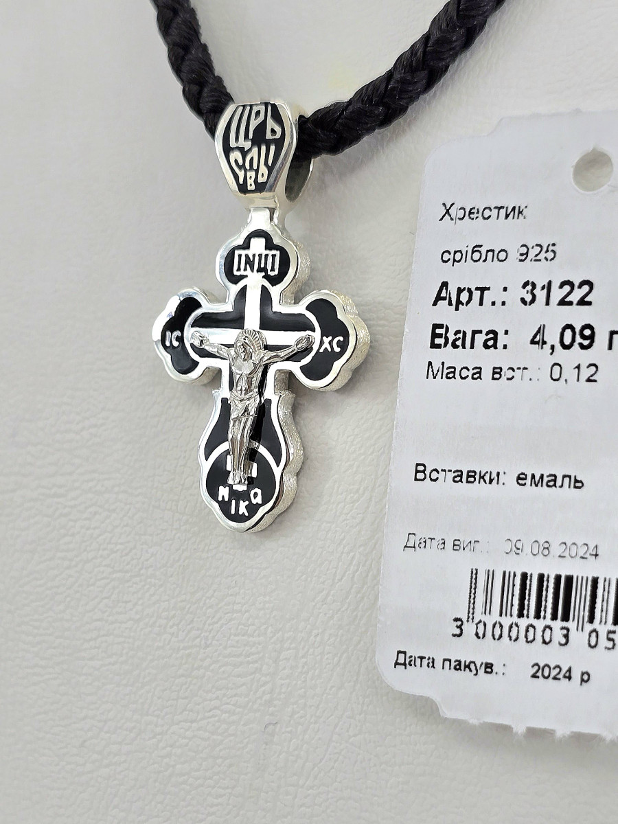 Хрестик срібний з емаллю 3122 Купити оптом і в роздріб