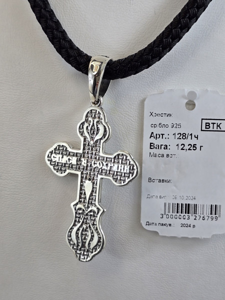 Хрестик срібний з покриттям Родія або Чернення 128/1ч Купити оптом і в роздріб
