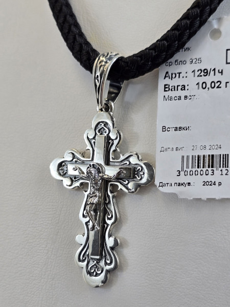 Хрестик срібний з покриттям Родія або Чорніння 129/1ч Купити оптом і в роздріб