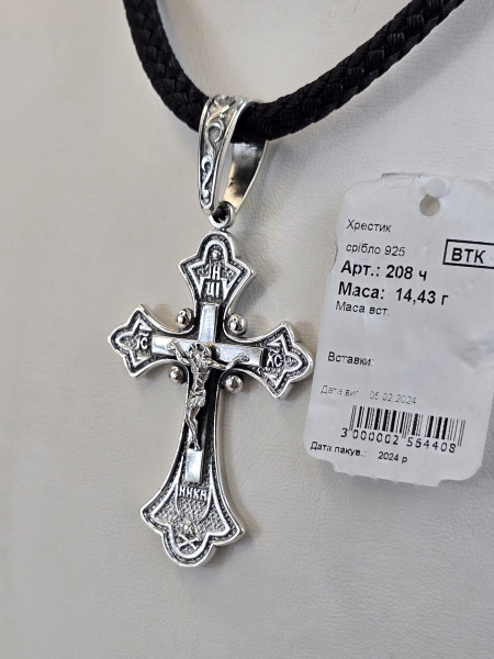 Хрестик срібний з покриттям Родія або Чернення 208ч Купити оптом і в роздріб