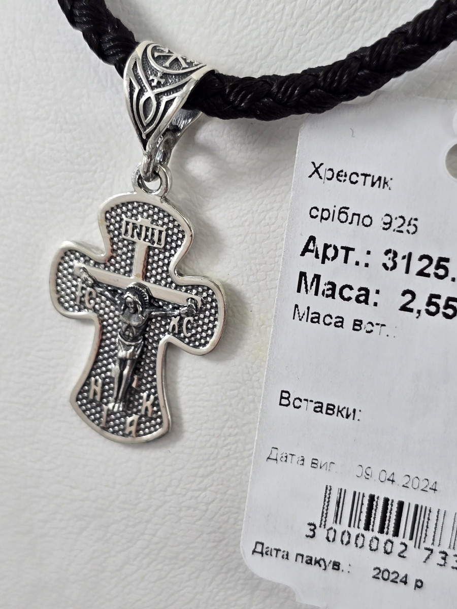 Хрестик срібний з покриттям Родія або Чернення 3125.1ч Купити оптом і в роздріб