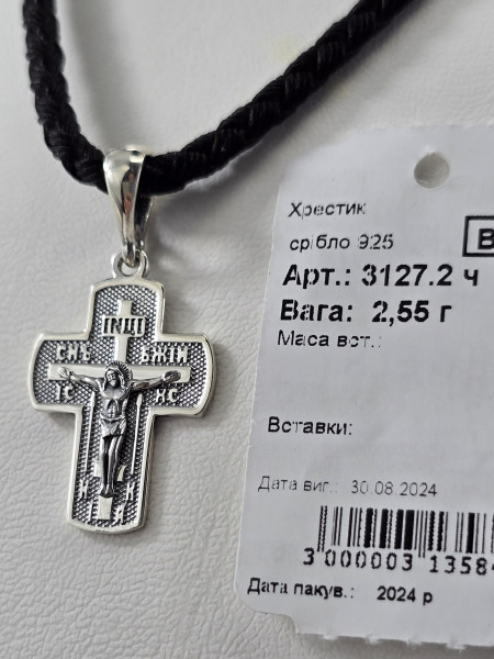Хрестик срібний з покриттям Родія або Чернення 3127.2ч Купити оптом і в роздріб