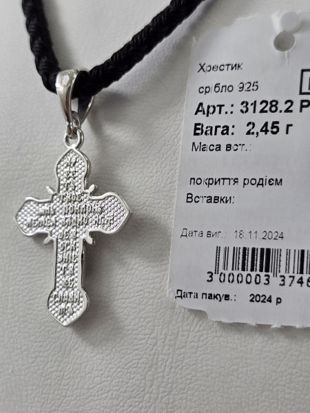 Хрестик срібний з покриттям Родія або Чернення 3128.2ч Купити оптом і в роздріб