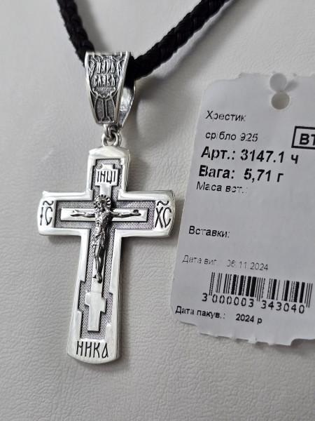 Хрестик срібний з покриттям Родія або Чернення 3147.1ч Купити оптом і в роздріб