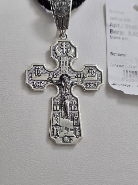 Хрестик срібний з покриттям Родія або Чернення 3148.1ч Купити оптом і в роздріб
