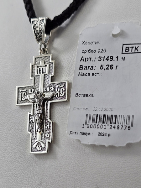 Хрестик срібний з покриттям Родія або Чернення 3149.1ч Купити оптом і в роздріб