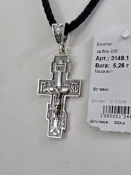 Хрестик срібний з покриттям Родія або Чернення 3149.1ч Купити оптом і в роздріб